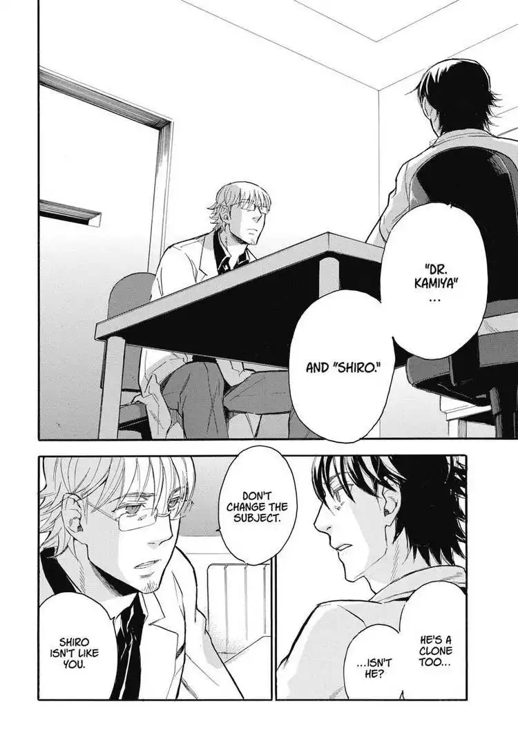 Houkago no Charisma Chapter 4 127